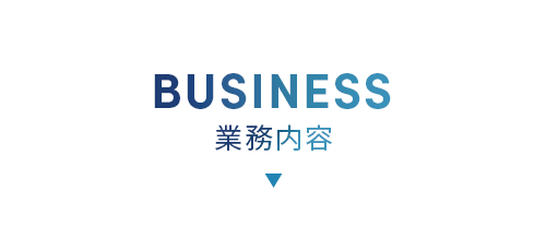 half_banner_business