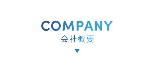 half_banner_company