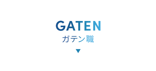 half_banner_gaten